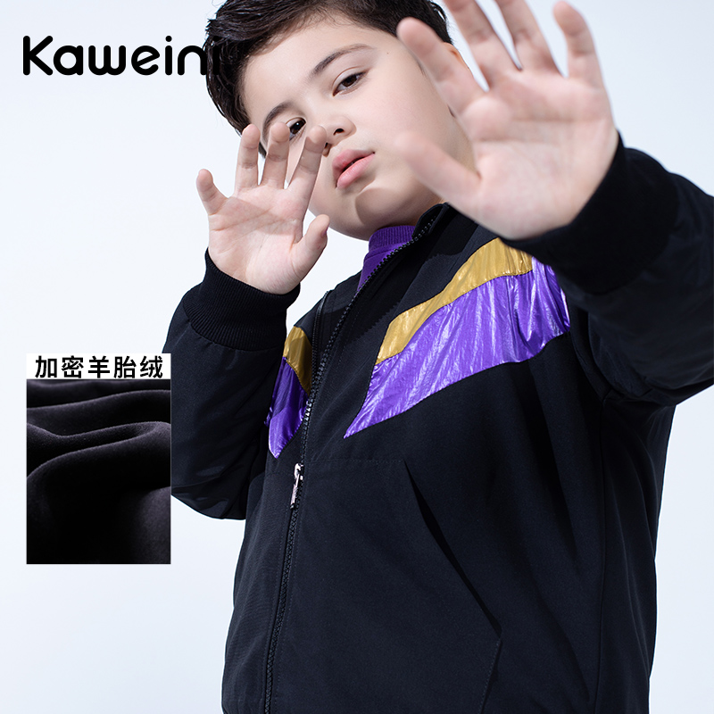 Fat child plus coat boy in autumn winter and heavy boy weighed up loose code boy thickened warm zipper