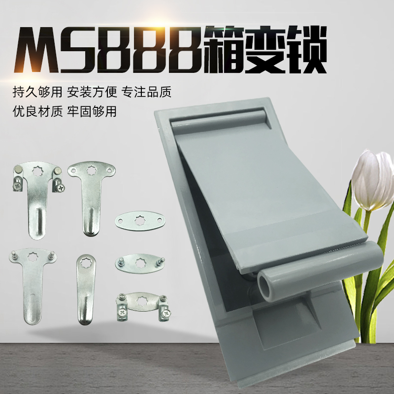 MS888 box change lock cabinet distribution station box type substation power distribution room door lock MS887 cable branch box lock box