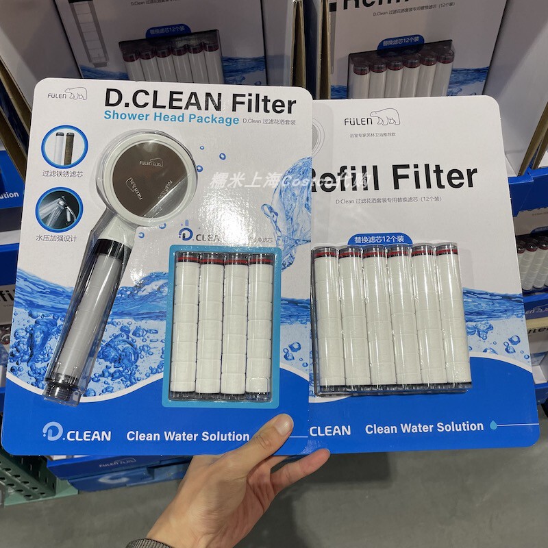 Korean Fulen Filter Shower Head Pressurized Water Purification Replacement Filter Element Shower Bathroom Bath Filter Korean Fulen Filter Shower Head Pressurized Water Purification Replacement Filter Element Shower Bathroom Bath Filter
