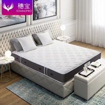 Suibao pressure-relieving noble mattress 150*200
