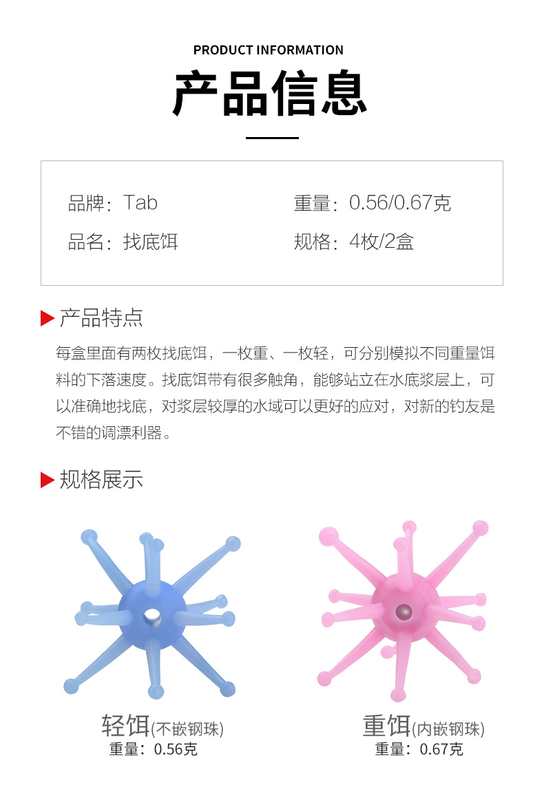 Tab Adjuster Silicone Tìm kiếm nhanh Máy chính xác Điều chỉnh trôi dạt Mồi hàng đầu Thiết bị câu cá Thiết bị câu cá dây cước câu cá siêu bền