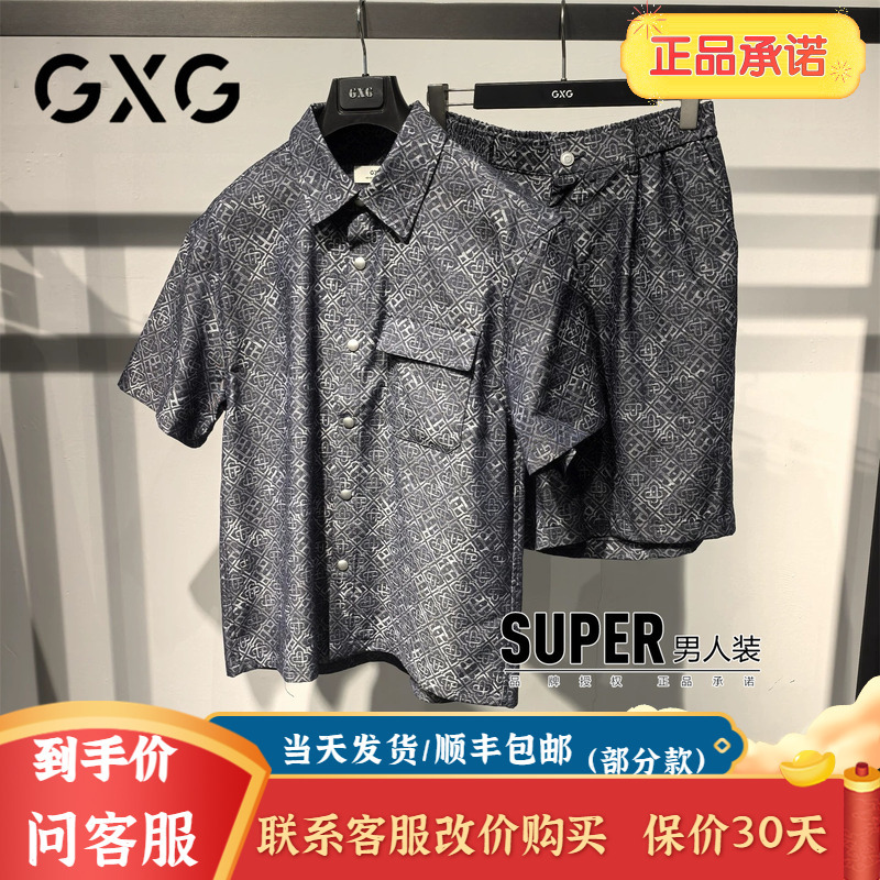 Gxg Men's Clothing 2026 Summer New Product Men's Denim Jacquard Lapel Short-Sleeved Shirt Top G26X232021996