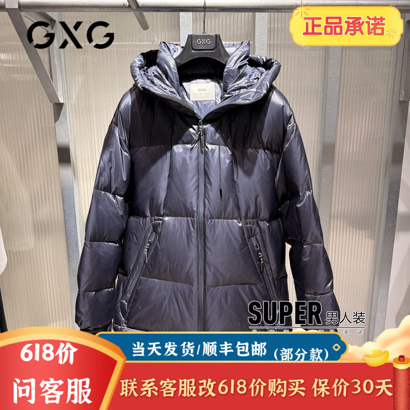 Торговый центр мужской одежды GXG в том же стиле, мужской короткий пуховик с капюшоном, новинка зимы 2025 года, G25XY24047568