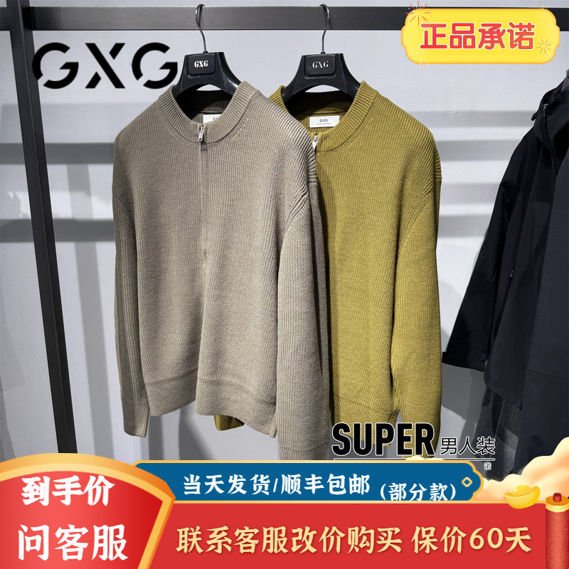 Gxg Men's Clothing 2026 Autum New Product Men's Zippered Cardigan Knitted Sweater G26X303012406 Gxg Men's Clothing 2026 Autum New Product Men's Zippered Cardigan Knitted Sweater G26X303012406