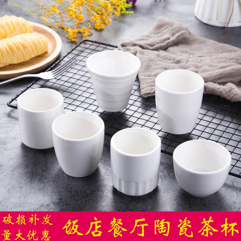 Hotel Bubble Tea Restaurant Tea Cup Pure White Fingerprint Cup Catering Flower Tea Water Cup Semi-Patterned Magnesium Ceramic Trumpet Cup