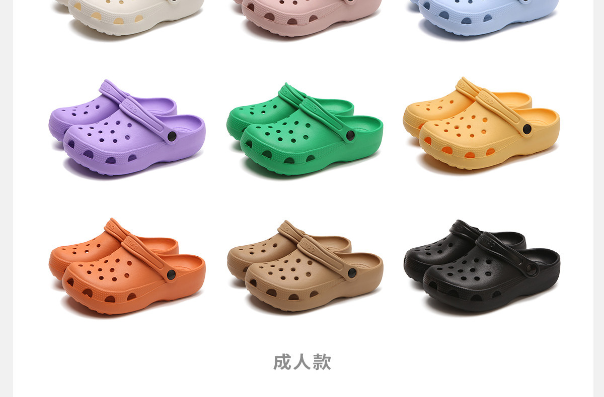 细细条 儿童洞洞鞋日系简约男童女童外穿沙滩凉鞋夏亲子包头拖鞋 — 4