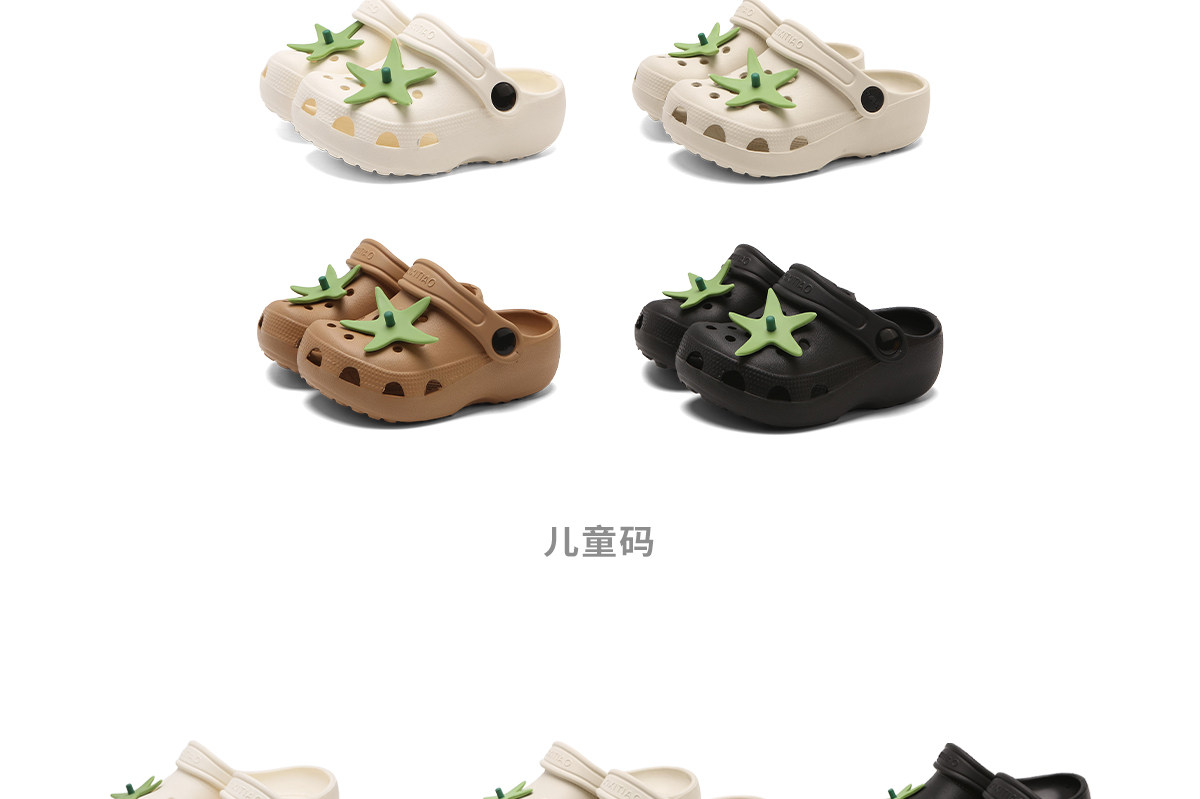 细细条 可爱番茄儿童凉拖男童女童夏户外足弓支撑防滑亲子洞洞鞋 — 11