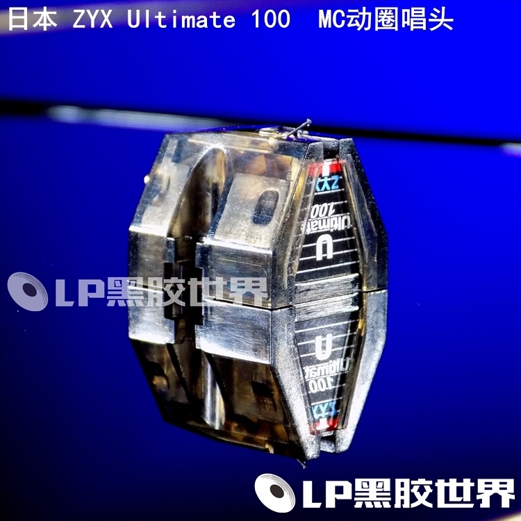 Japan ZYX Ultimate 100 MC singing head LP Black Gel Record Machine Singing Disc MC Action Ring Singing Head