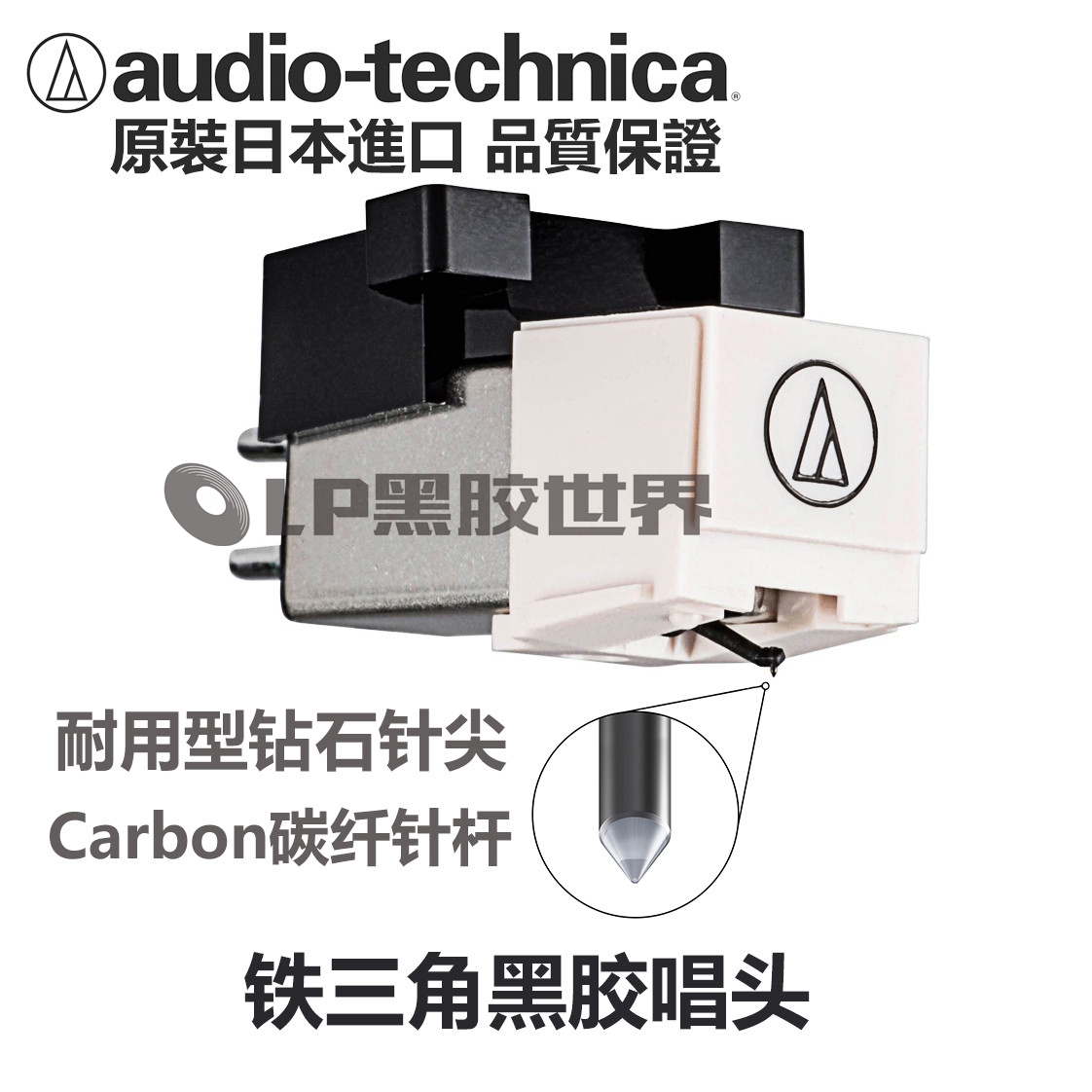 Original Audio-Technica 3600L Vinyl Record Player MM Cartridge Diamond Stylus for LP60 310BT Hey Yo
