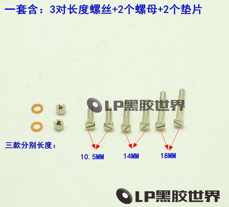 Imported singing screws Black tape singing frame special installation screws containing gasket nuts