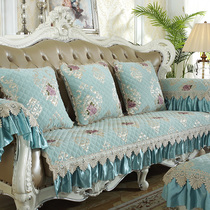 European high-end sofa cushion four seasons fabric sofa cover non-slip sofa cover custom sofa towel leather sofa cushion 123