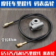 Phụ kiện xe máy GS125 Prince GN125 Mi mét bánh xe tốc độ bánh răng phụ kiện đường