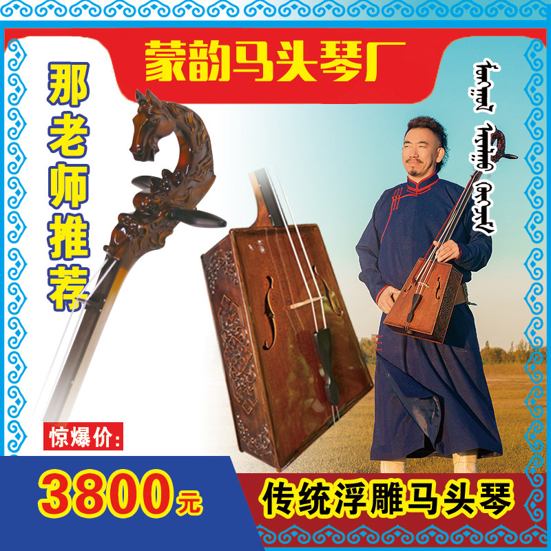 The manhood handmade sound color and craftsmanship is absolutely welcome to join that teacher for free teaching