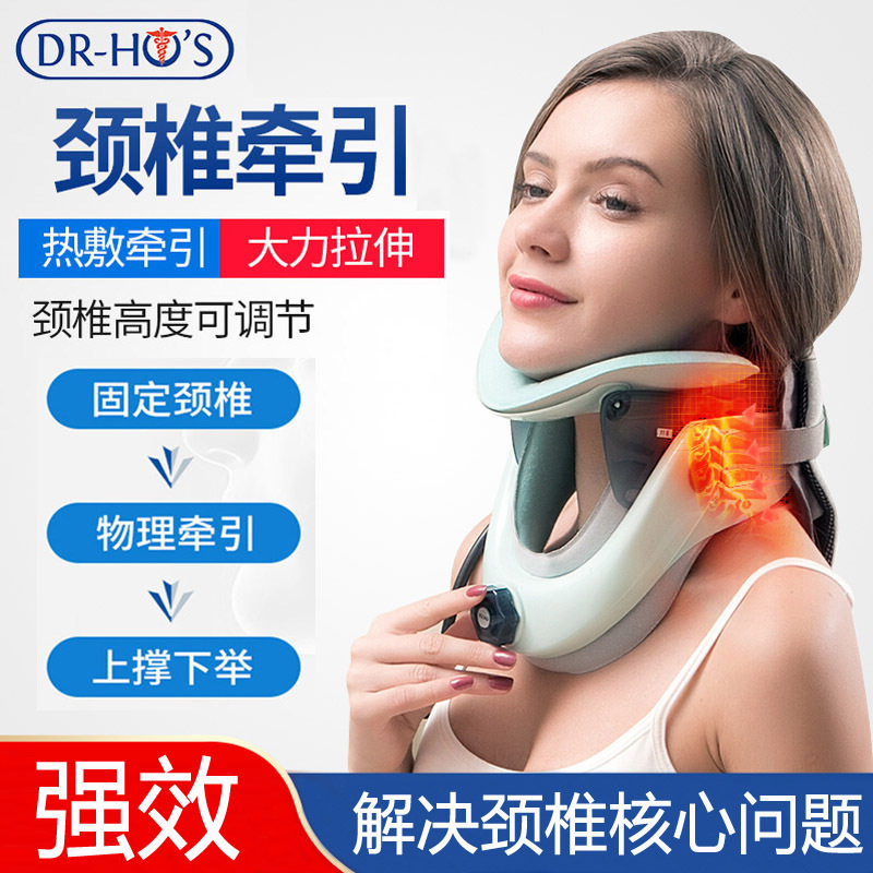 Dr-Hos He Haoming Cervical Traction Fixator Inflatable Hot Compress Neck Medical Home Use Stretching Therapy Correction Neck Brace Dr-Hos He Haoming Cervical Traction Fixator Inflatable Hot Compress Neck Medical Home Use Stretching Therapy Correction Neck Brace