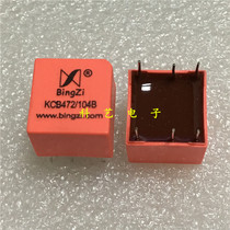 KCB472-104B Beijing Xinchuang Sifang Bingzi pulse transformer original spot 1:1:1
