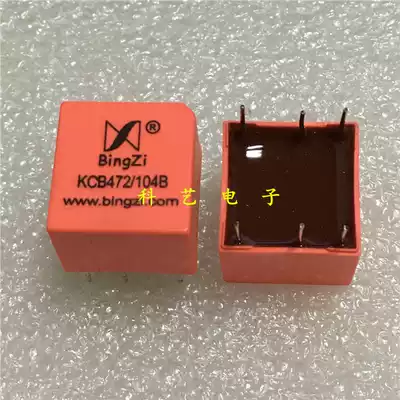 KCB472-104B Beijing Xinchuang square soldier word pulse transformer original spot 1:1:1