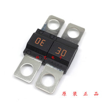  American LIT 0498030 M MIDI 498 0498 Small Bolt type car fuse 30A 32V