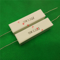 Ceramic resistor RX27-1 15W watt 2 2R 2 2 ohm 2R2 J 5% cement resistor 10
