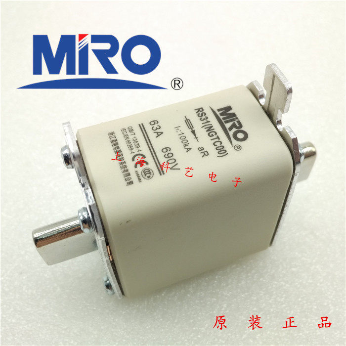 MRO Fast Fuse RS31 NGTC00 NGTCOO 3NE80 690V 660V 63A AR