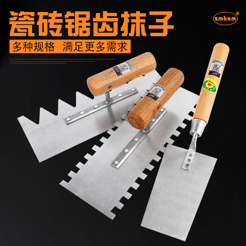 Trowel trowel with toothed plaster knife scraper mud tile worker batch gray knife mud plate scraper gray knife tile laying tool