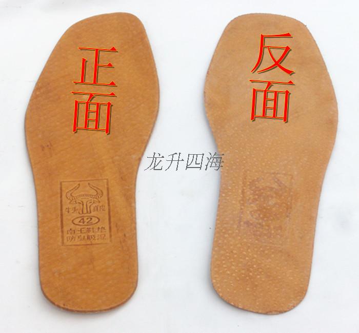 Đế da da bò nam giới và phụ nữ khử mùi tản nhiệt sức khỏe thoáng khí mồ hôi kháng khuẩn khử mùi tại chỗ siêu dày lót giày thể thao