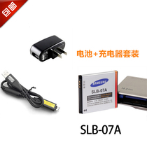 Samsung ST45 ST50 ST600 ST500 Digital Camera Battery SLB-07A Charger Data Cable