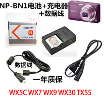 Sony DSCWX5C WX7 WX9 WX30 TX55 camera NP-BN1 battery charger data cable MD3