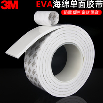 3M SINGLE-sided adhesive thickened white sponge tape 3 5 8MM THICK table corner anti-collision soundproof door AND window sealing strip