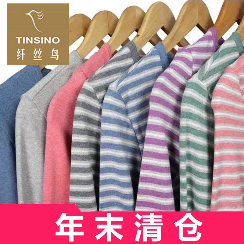 Ciliary bird men ladies lovers autumn clothes sanitary pants cotton quality heating clothes in thick streaks suit autumn and winter