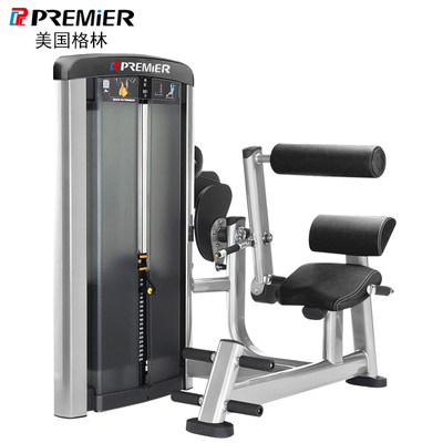 PREMIER/American Green Gym commercial back muscle stretch trainer back muscle exercise fitness equipment