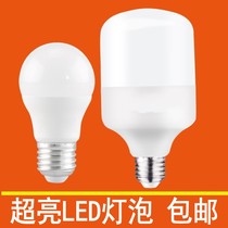 Super bright LED bulb column bubble E27 screw 3W energy saving bulb 9W12w18w white light source for household white light lighting