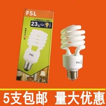 5 Super bright energy saving lamp 8W23W25W35W55W lighting energy saving lamp spiral Port E27 government subsidy