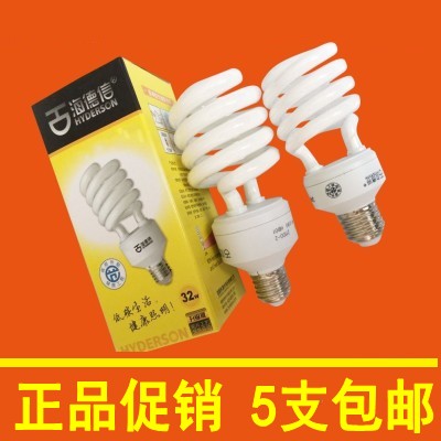  Three primary color energy-saving light bulb spiral type E27 screw 5w8w14w24w25W32W white light 10 send 1