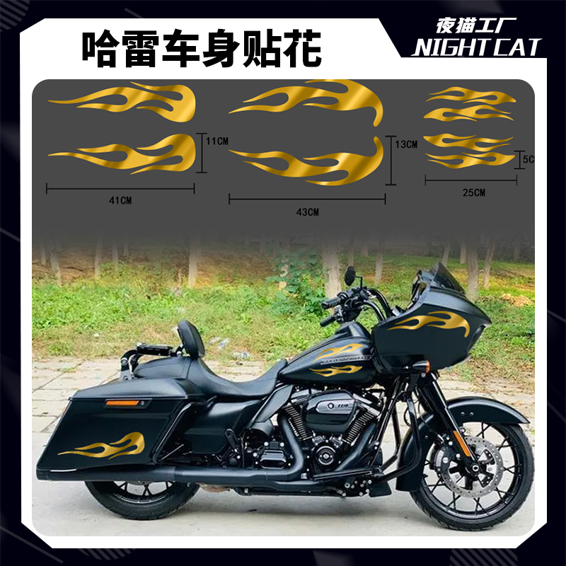 Suitable for Harley Motorcycle Road Glide Modification Accessories, Hood, Fuel Tank, Side Box Decorative Decals, Stickers