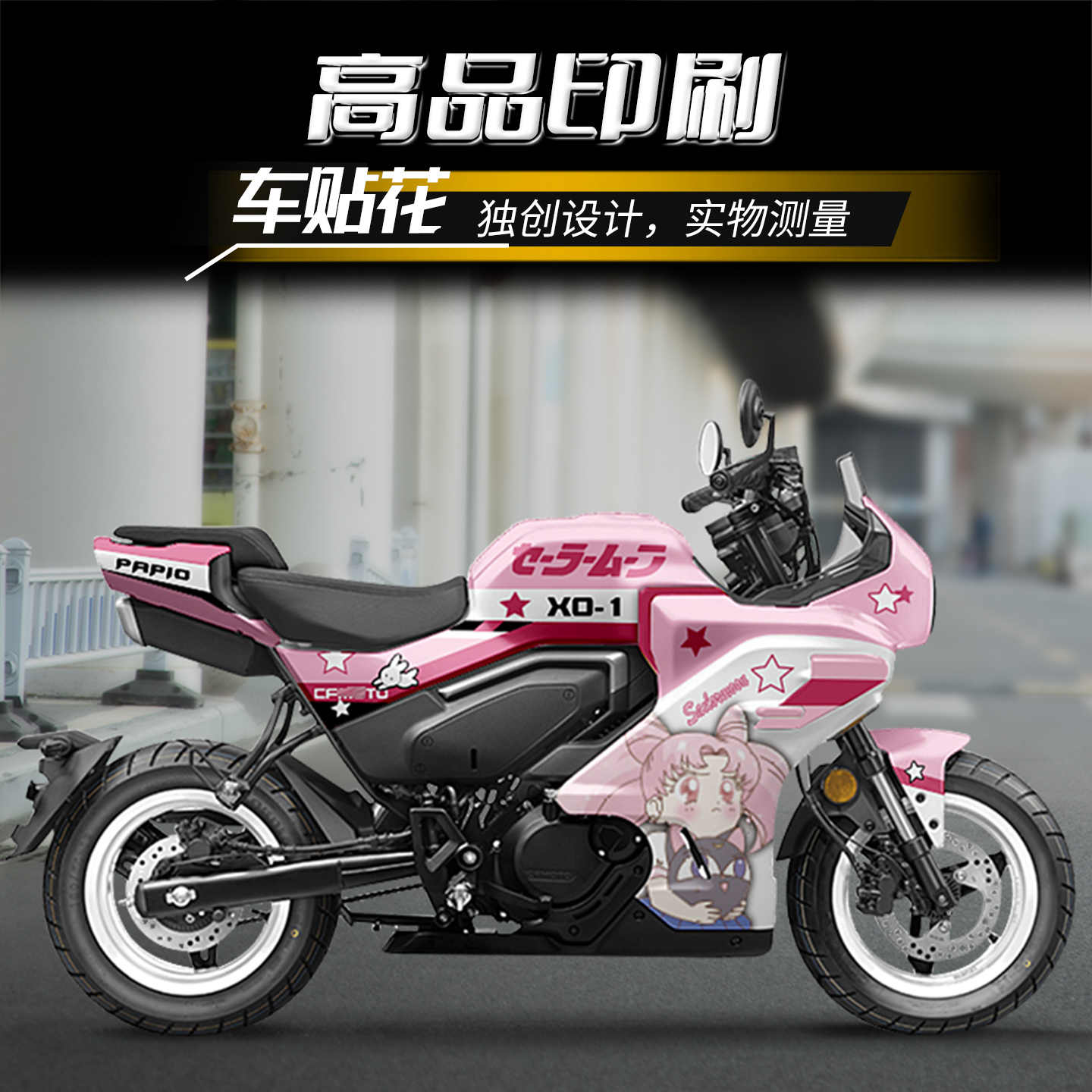 anime prints Latest Best Selling Praise Recommendation | Taobao