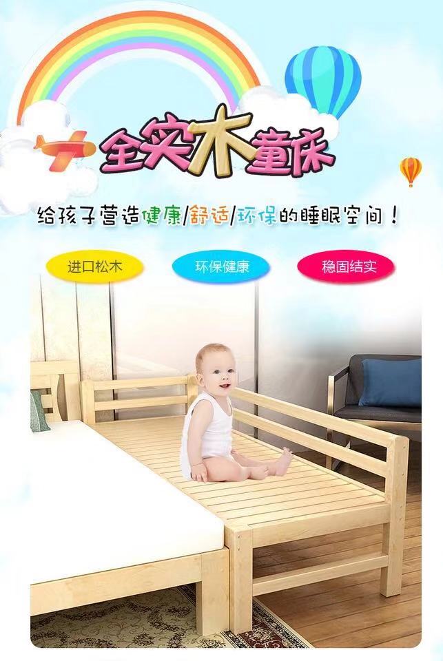 giường trẻ em với hàng rào gỗ rắn giường nhỏ bé trai và bé gái song sinh ngủ giường công chúa mở rộng giường khâu bên - Giường giường cho bé gái