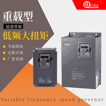 水泵变频器 三相 380v1.5kw7.5 22kw3kw11kw5.5kw18.5 30 75 45kw