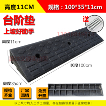 11cm widened rubber and plastic steps pad road slope pad car threshold pad uphill road tooth climbing pad