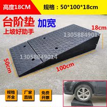 18CM wide rubber-plastic road along the slope PVC step pad triangle uphill slope plate Road teeth climbing pad threshold pad