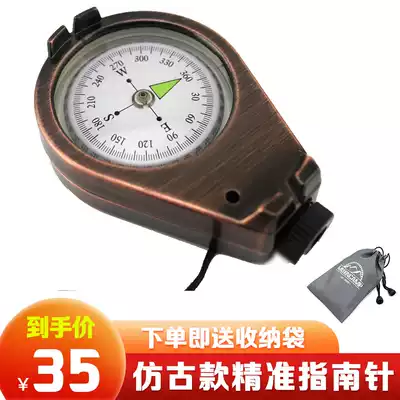 Professional Outdoor US Army Multifunctional Compass North Needle Geological Compass Fluorescent Hot Sale Bronze