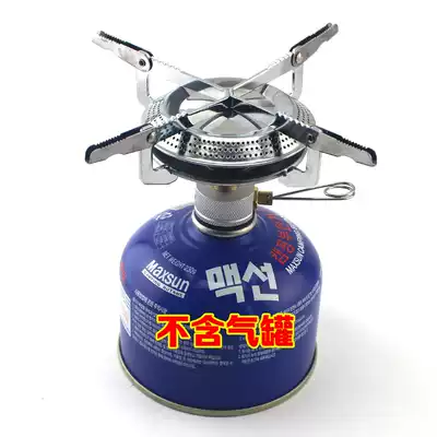Outdoor integrated stove head fire camping stove cookers picnic gas stove field portable packaging supplies