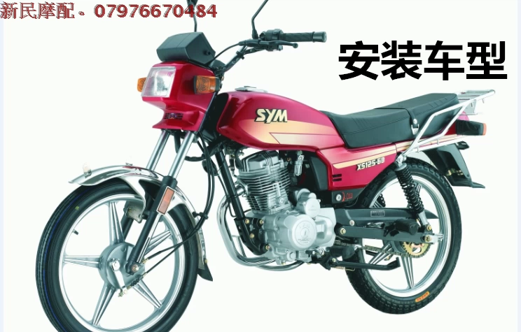 Wuyang Phụ Tùng Xe Máy FXD Fuxianda Phía Sau Vòng Thép Bánh Xe Qianjiang Haojiang Haojian Nhôm Bánh Xe Bánh Xe vành xe máy wave