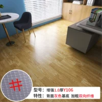 1.0 Модель Y106