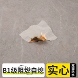 Контейнер напол кожаный зал жителей Офис Офис Пожарная профилактика простая деятельность Дом Коммерческая пластиковая наклейка на полу