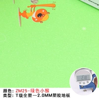 Обновить 2.0 Green Cartoon [Я могу выйти из полков, не покупая его]