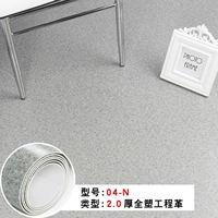 2.0 Модель 04-N Grey Ryoscopy