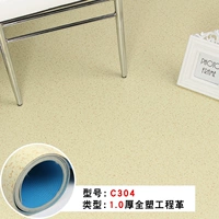 1.0 Модель C304 Желтая правая история