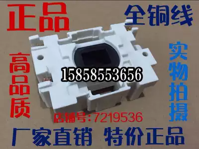 Zhengtai CJX2 coil 4011-5011-6511 old 8011-9511-220V AC contactor 380V