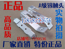 KT14-100 Cam controller silver contacts KT14-100A-80A-100J 1-60-60J 2 contact 60A