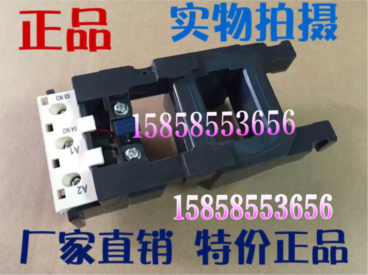 AC contactor coil CDC6-115-150-185-225-265-330-400-500 Delixi 630